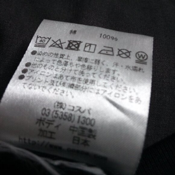 No Game No Life Zero Schwi I Want To Know Anime Manga T-Shirt - Picture 4 of 6